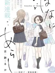 向往的田野慢综艺在线观看